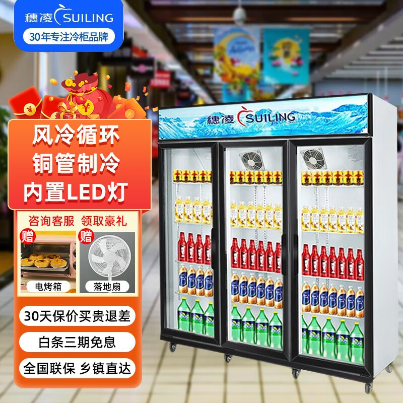 看展示柜历史价格网站|展示柜价格比较