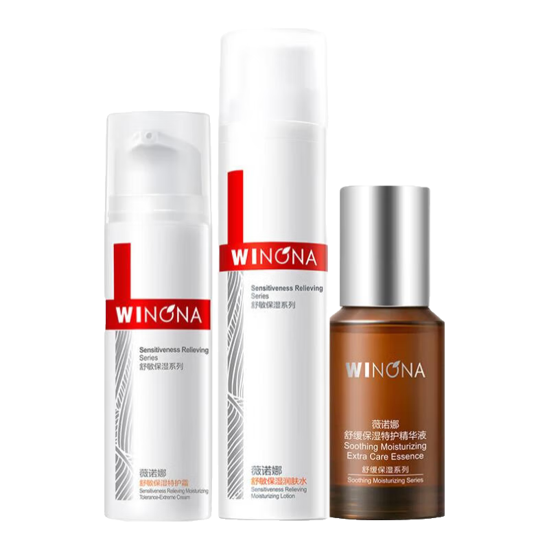 薇諾娜（WINONA）舒敏保濕護(hù)膚品水乳特護(hù)套裝修護(hù)屏障舒緩敏感肌七夕情人節(jié)禮物 【特護(hù)3件套】水+霜+精華