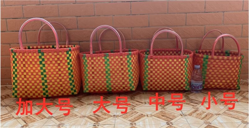 hywlkj80年代菜篮子潮汕拜神篮子收纳篮编织包装带篮子编织手提篮防水