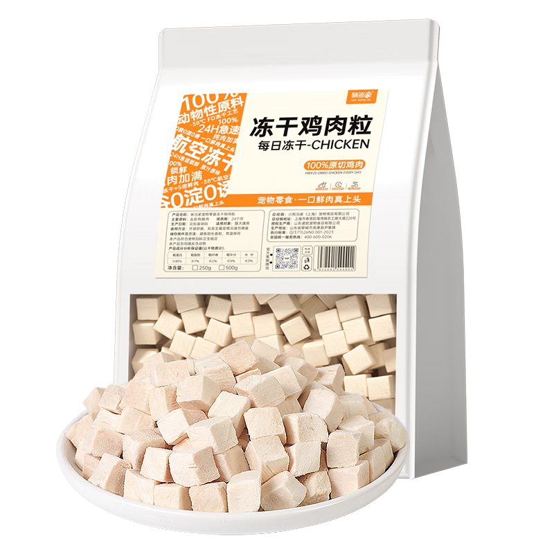 ���ڲ�����ζ���Ҷ���è��ʳ���������ⶳ�ɼ����⼦���鶳�������è����ʳ ��Ʒ���ɼ�������������500g��