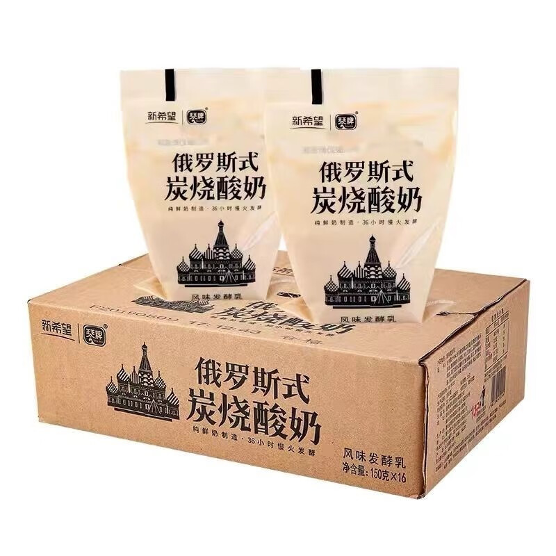 琴牌 新希望俄罗斯式炭烧141g袋装酸奶风味发酵乳营养健康 141g*15袋