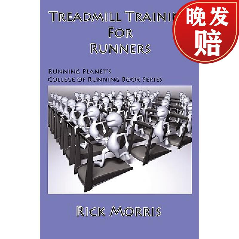 【4周达】treadmill training for runners