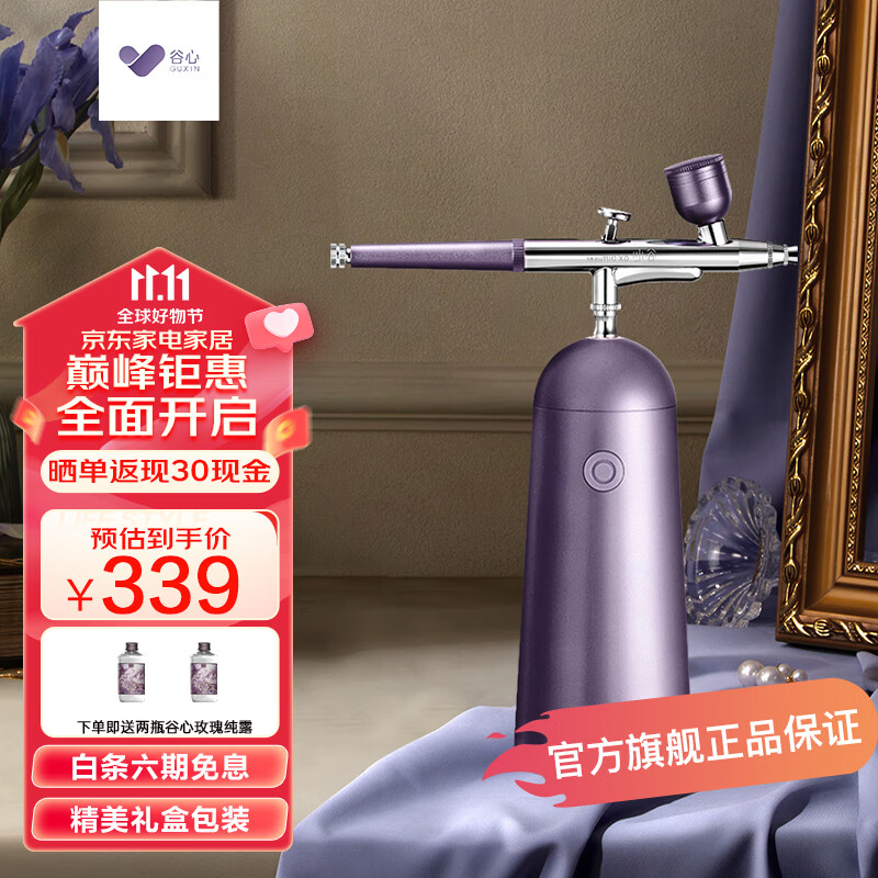 美容器怎么查询历史价格|美容器价格比较