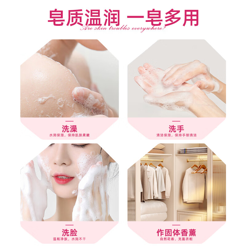 黛陌香皂男士古龙精油皂保湿控油除螨皂持久留香洗脸洗澡二合一洗脸皂 烟酰胺精油香水皂100g*4盒
