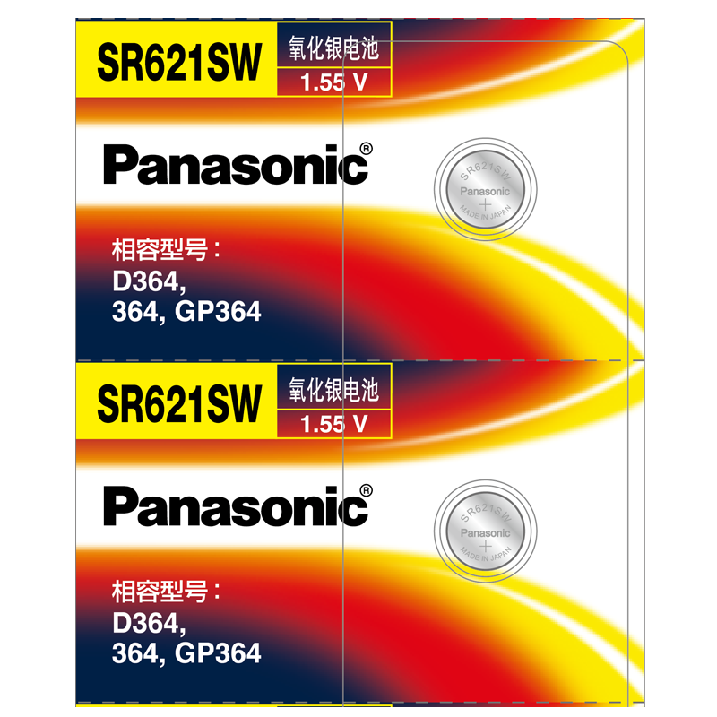 ���£�Panasonic��SR621SW/364/AG1�ֱ����/����������Ŧ�۵��/1.55V/�����ͺ�D364/364/G1/164 2��