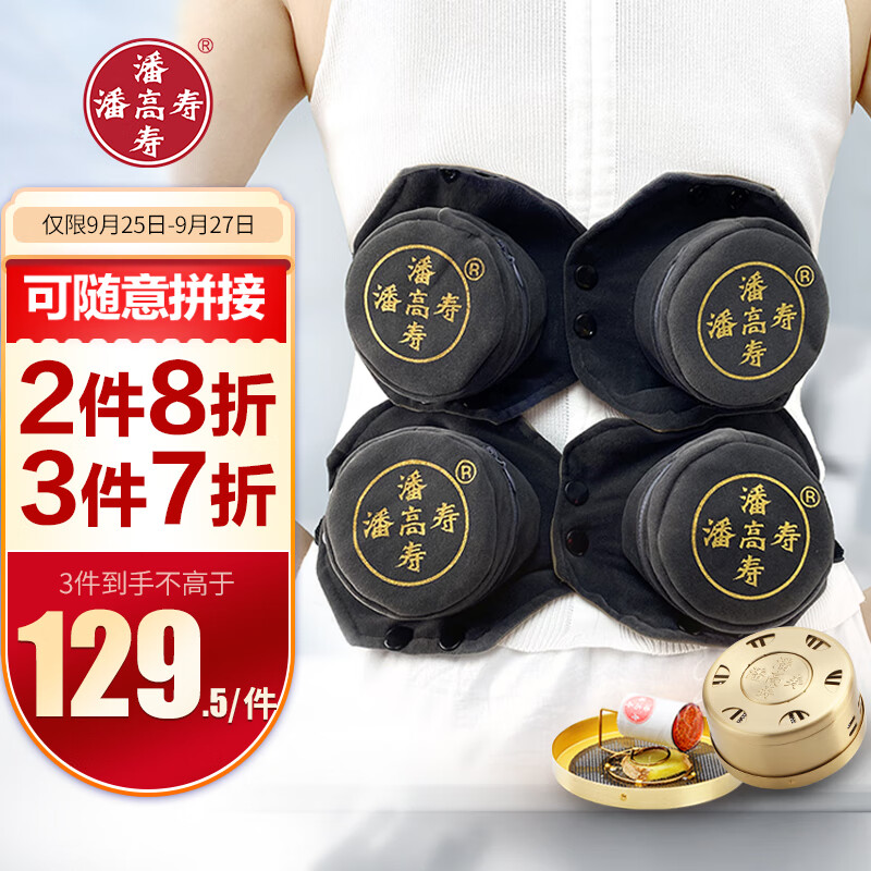全球限量款鞋履价格趋势