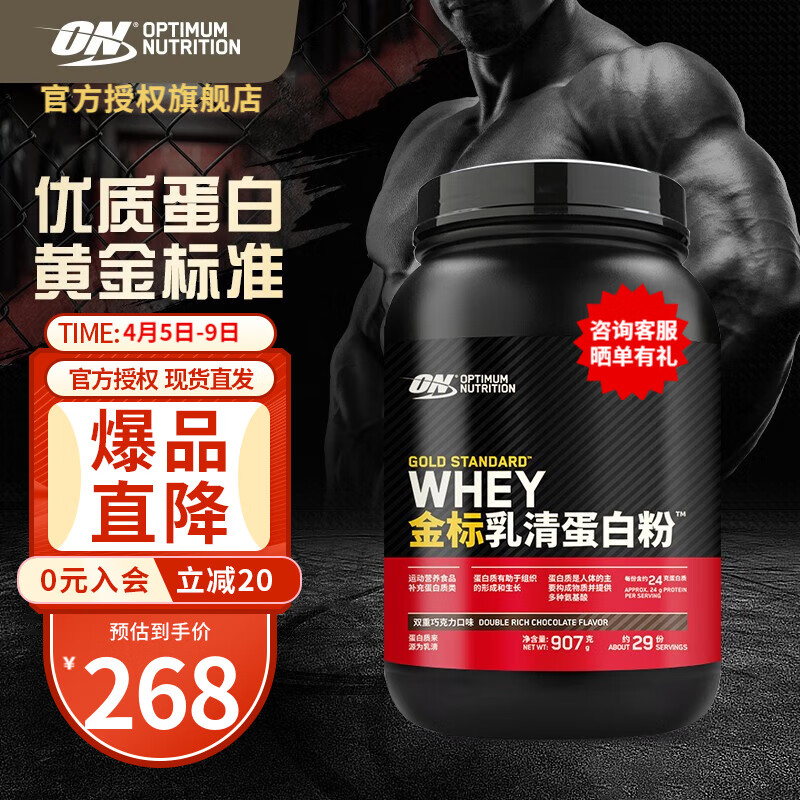 蛋白粉运动类历史价格最低点|蛋白粉运动类价格走势