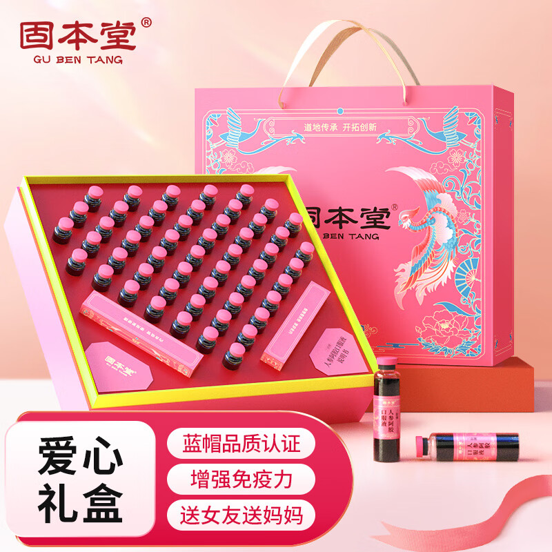 阿胶历史价格查询网址|阿胶价格走势图