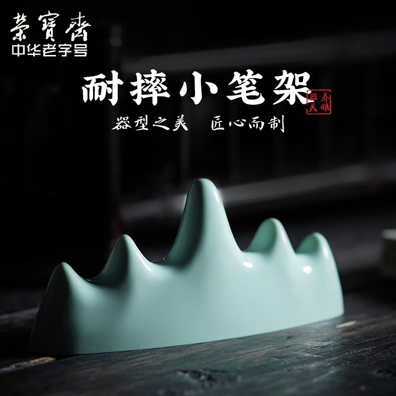 怎么看文房四宝的历史价格|文房四宝价格历史