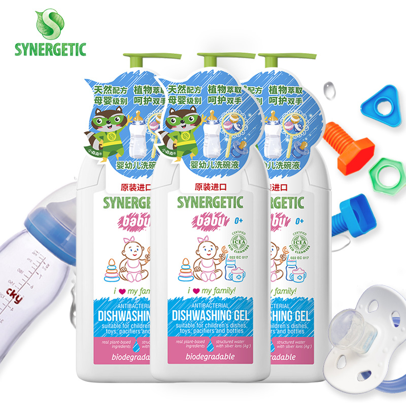 森力佳（synergetic）婴儿奶瓶清洗剂500ml*3 无香型洗洁精 环保有机清洁剂 欧洲IECA认证