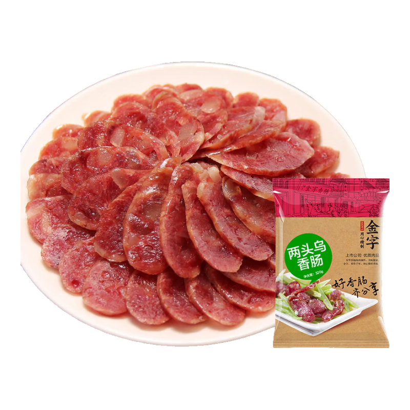金字火腿兩頭烏香腸土豬鮮肉制作臘腸臘肉 320g 兩頭烏香腸
