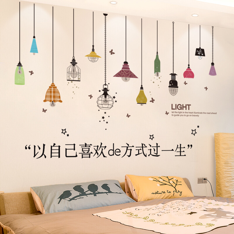 g luxome高品质墙纸自粘温馨墙背景墙房间卧室墙面装饰3d立体 五彩