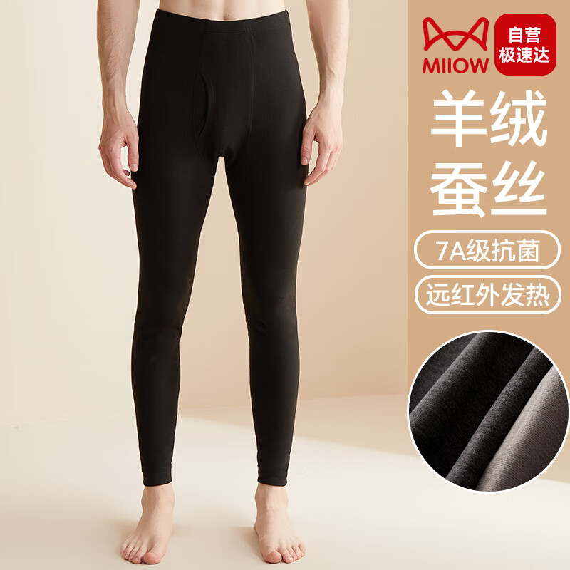 猫人男士德绒秋裤男锁温保暖裤羊绒蚕丝加绒裤冬季防寒棉裤保暖内衣高性价比高么？