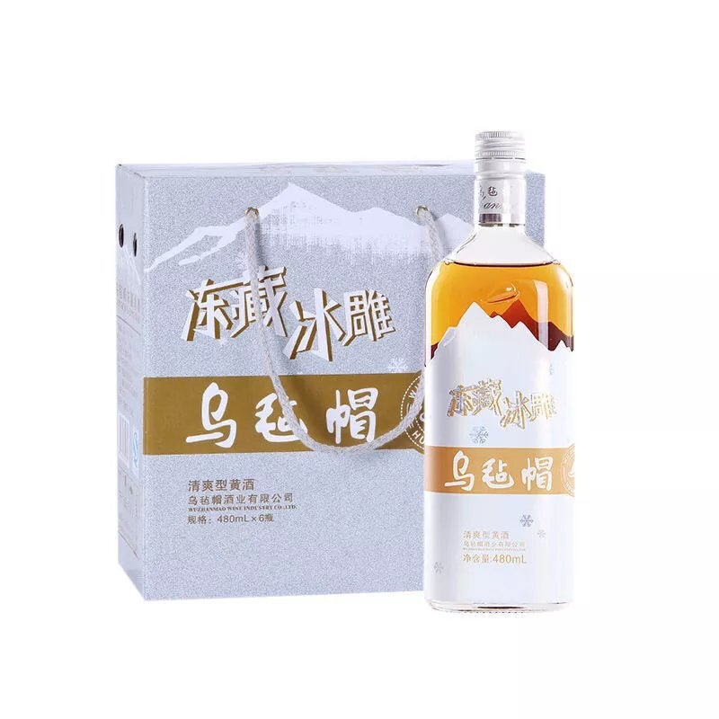 5折 乌毡帽黄酒绍兴工艺冻藏冰雕黄酒 480ml*6瓶整箱 6瓶整箱