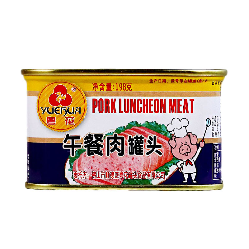 粵花牌 午餐肉罐頭 火鍋料熟食即食速食火腿豬肉罐頭戶外速食下飯菜搭檔火鍋食材方便食品 午餐肉198g*5罐