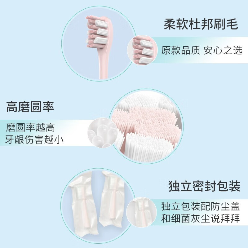 狮护适配usmile电动牙刷头Y1/U1/U2/U3/45度通用软毛替换呵护专业款刷头 8支 升级定制独立包装白色专业款