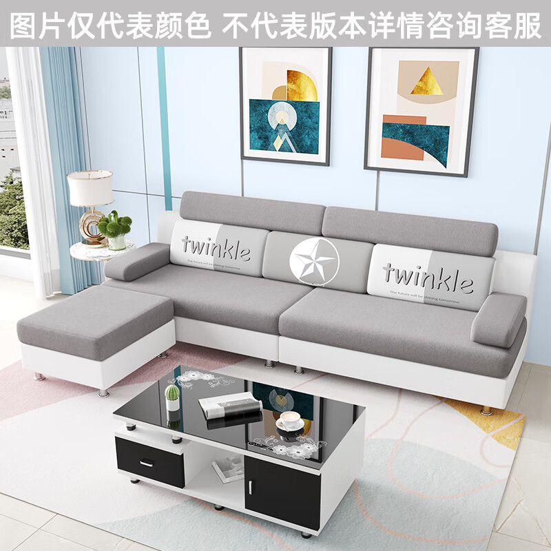 澳颜莱立军立沙发 布艺沙发小户型简约现代客厅拆洗科技布三人四人五
