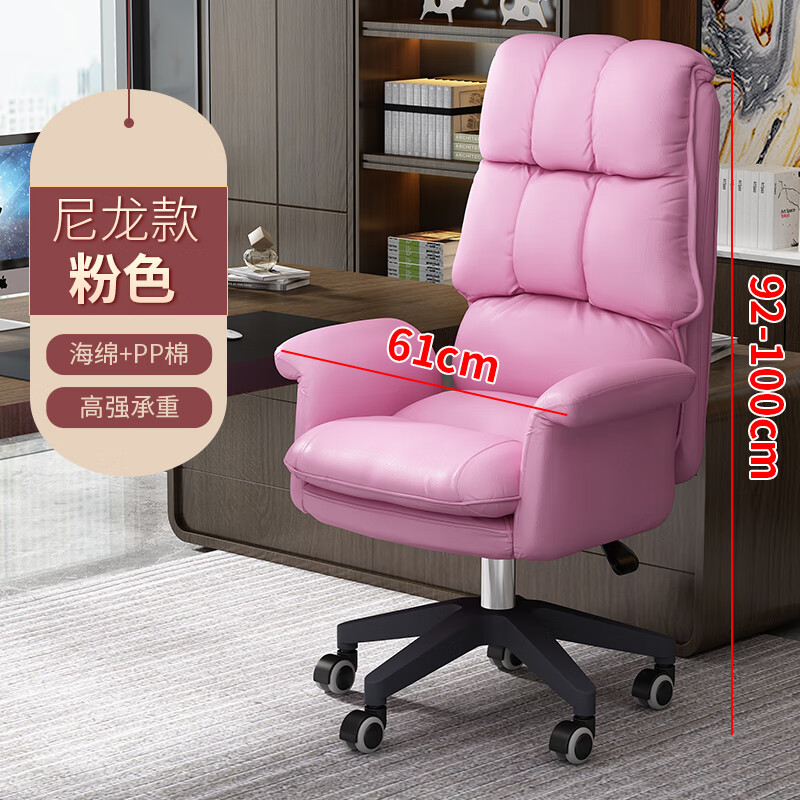 粉色pu面尼龙脚 钢制脚 固定扶手