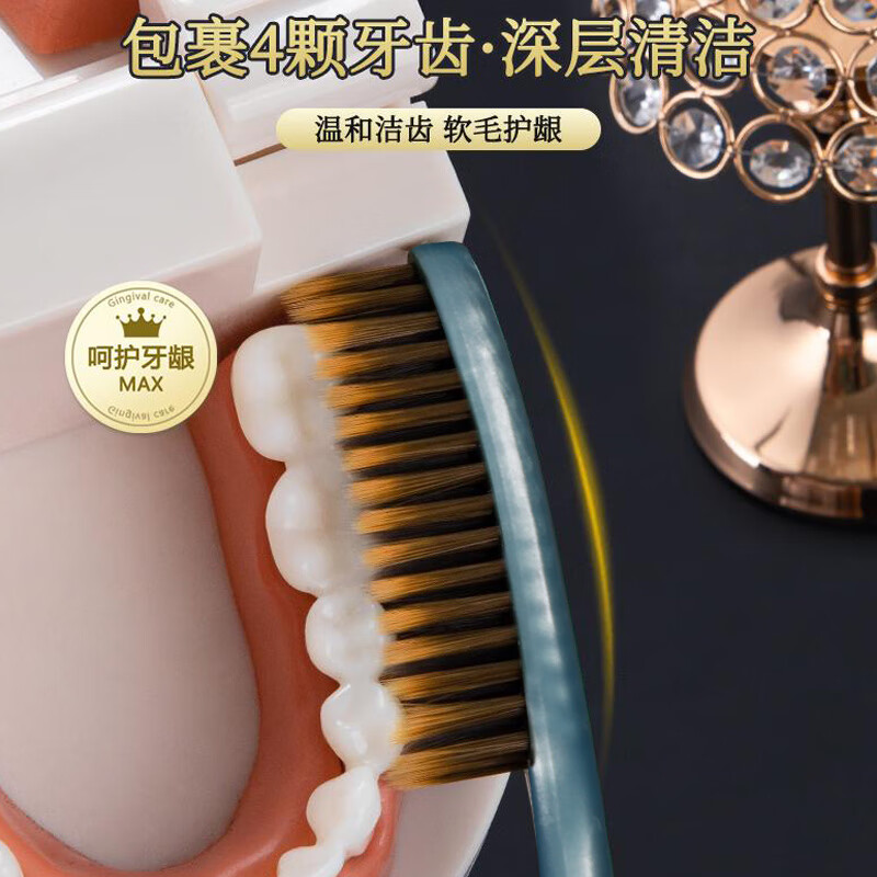 DOLEK大头牙刷软毛成人家用高档鎏金系U型加长加宽懒人家庭装男士专用 软毛 5支