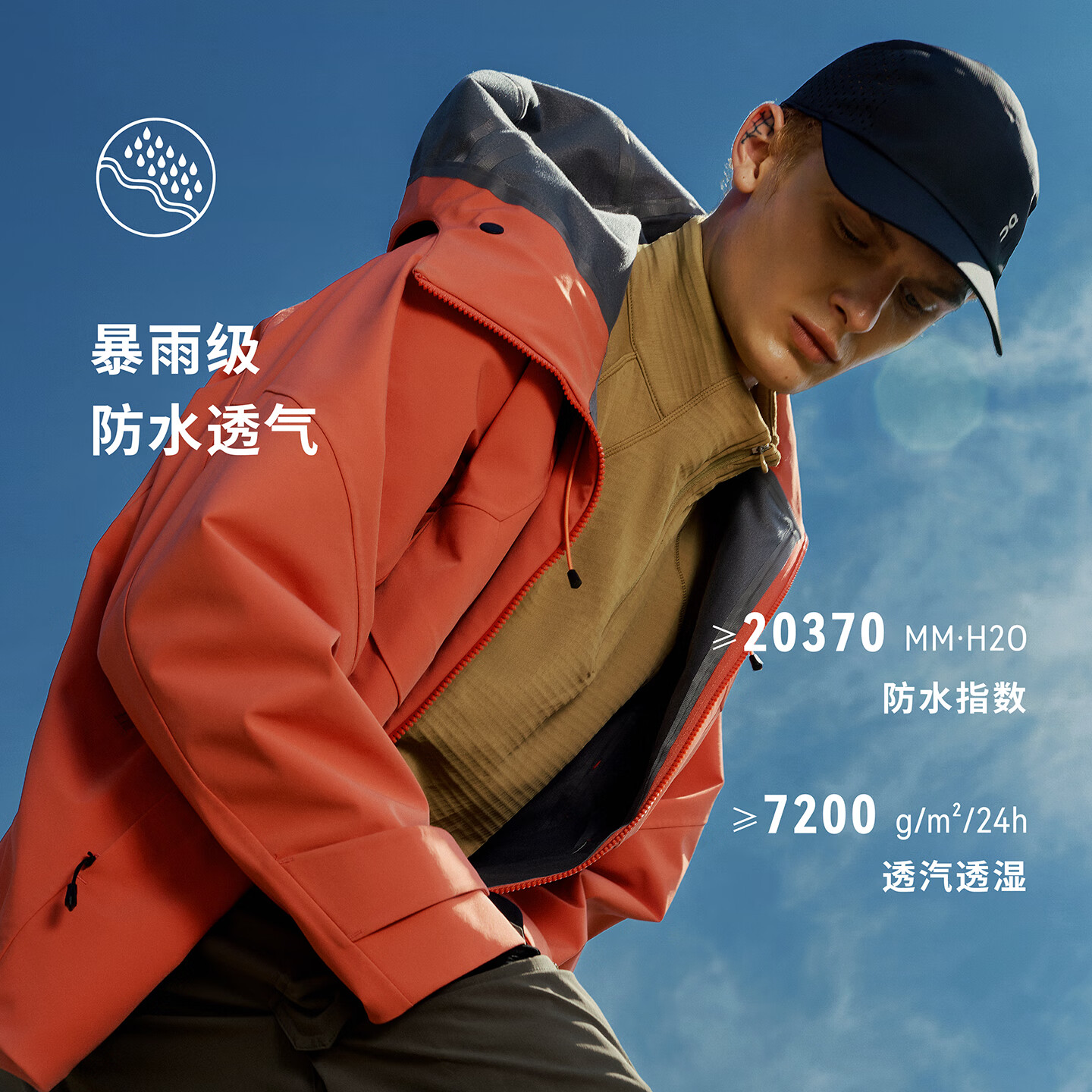 TAGX 探观风行甲三合一冲锋衣男女同款防水透气超轻克重户外运动耐磨外套 极地白-单冲锋衣外壳 2XL