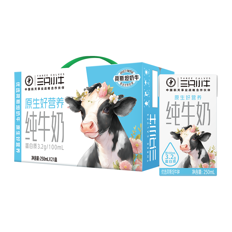 plusԱִҵ ȫ֬ ש ţ 250ml 21 49.88Ԫ(24.94Ԫ/)