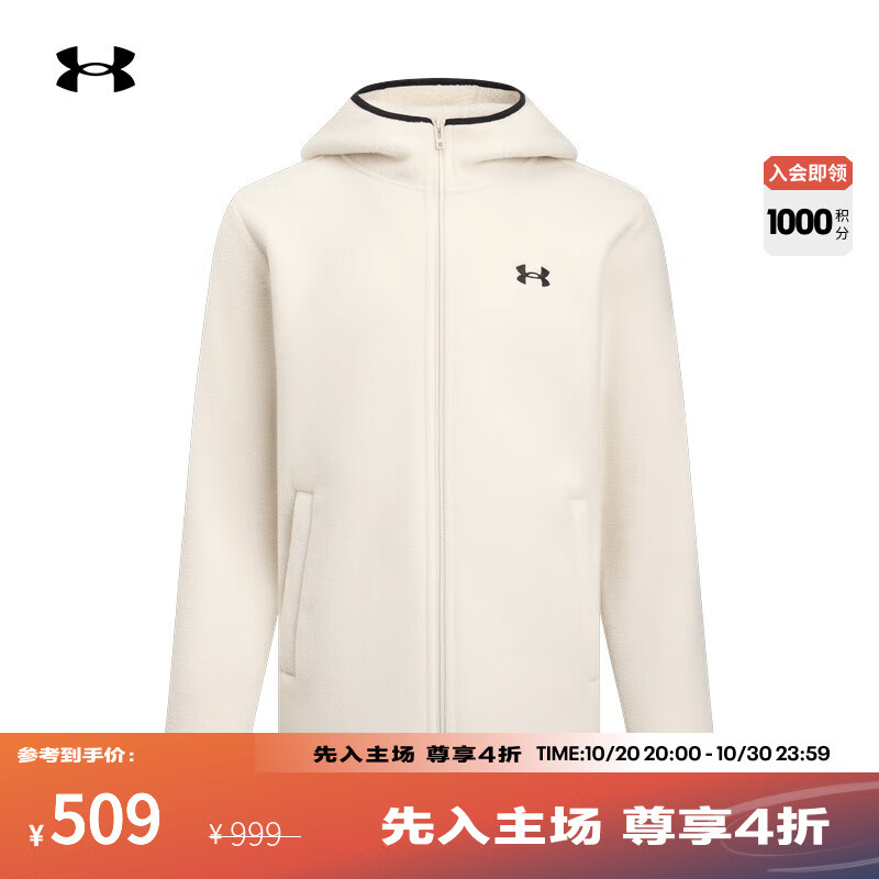 安德玛（UNDERARMOUR）UA秋冬EF Bonded男子抓绒运动休闲连帽夹克外套6010175 岩石279 L