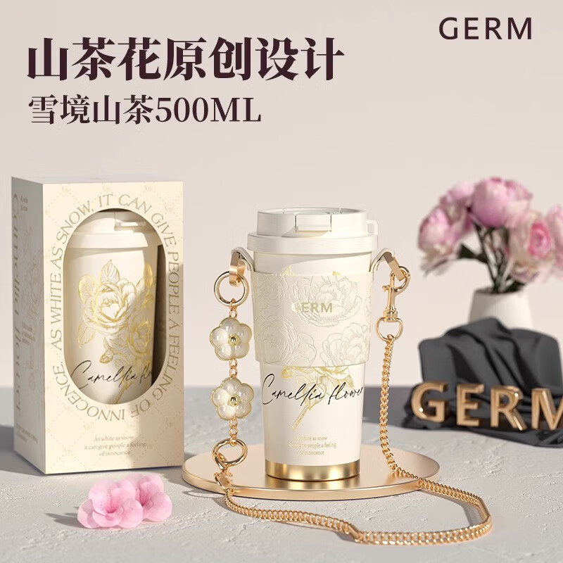 germ格沵保温杯女士高颜值2024新款水杯不锈钢大容量吸管便携咖啡杯子 雪境山茶【带精美杯套】 500ml