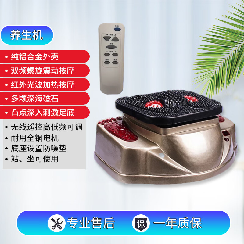 气血循环机养生机腿部高频螺旋理疗机震动脚底足疗机老人足底按摩器材