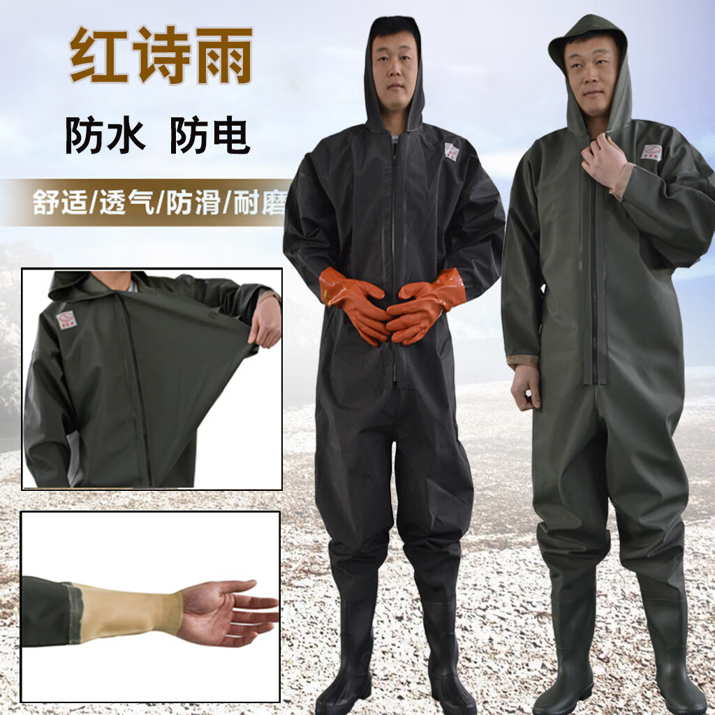 红诗雨全身捕鱼下水裤加厚半身防水衣皮叉裤连体雨衣雨鞋抓鱼挖藕服