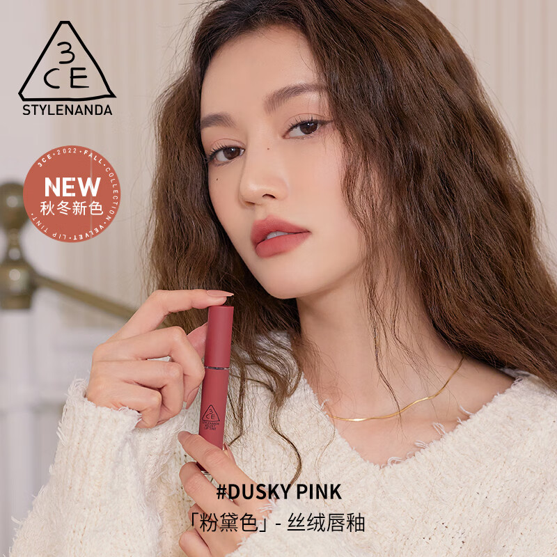 3CE秋日丝绒三支装套装唇釉粉黛色+暖杏色+红梨色七夕情人节礼物
