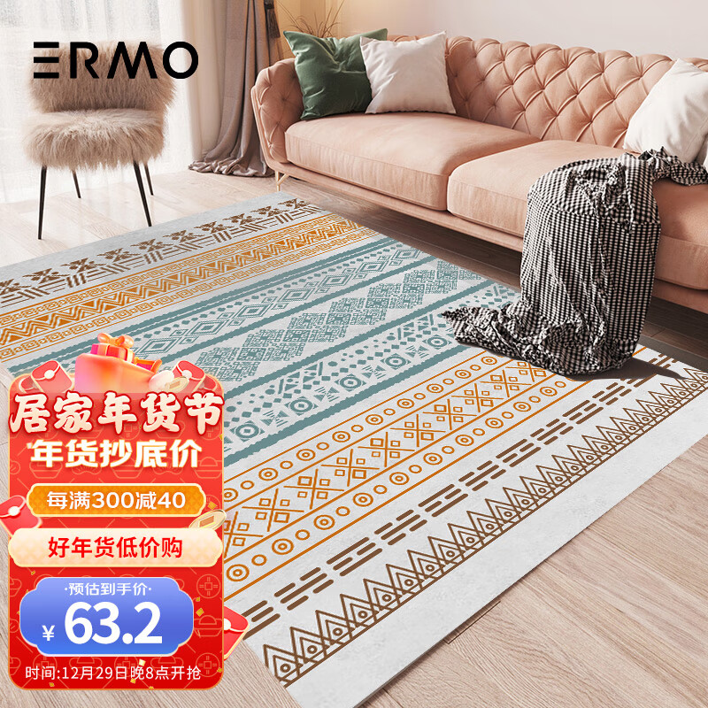 如何查看京东地毯商品历史价格|地毯价格比较