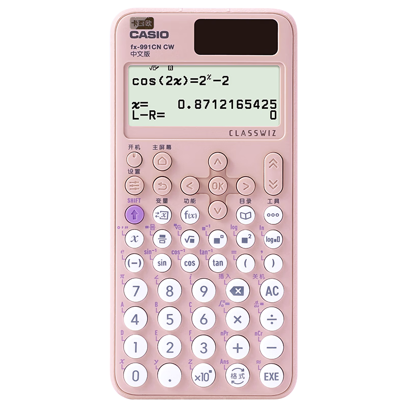 卡西歐 卡西歐FX-991CNX中文版科學(xué)函數計算器初高中大學(xué)考研物理化學(xué)競賽決賽推薦高考適用 新款FX-991CNCW粉色+四件套