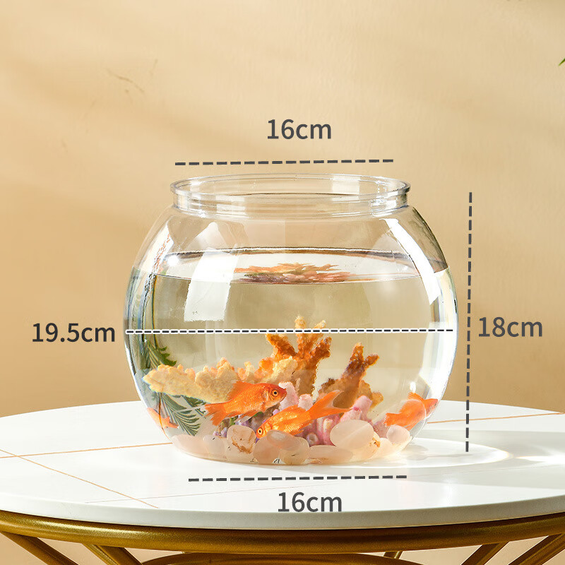 宠以沫(chong yimo)塑料pet加厚客厅高透明小型桌面鱼缸 家用水培植物