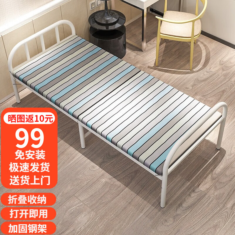 舒客艺家 折叠床单人床家用午休床简易便携租房硬板午睡铁床办公室