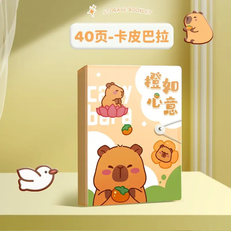 真彩A4文件夹资料册试卷收纳袋奖状收集册透明插页小学生初中生专用多层产检乐谱夹学生装卷子学习装订整理 橙心如意-40张