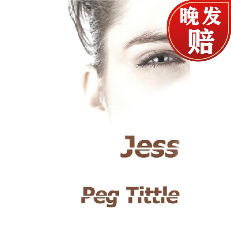 【4周达】jess