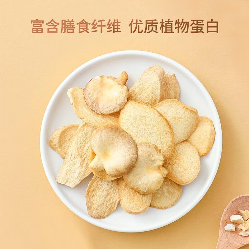 京东母婴玩具 2023-03-30 - 第28张  | 最新购物优惠券