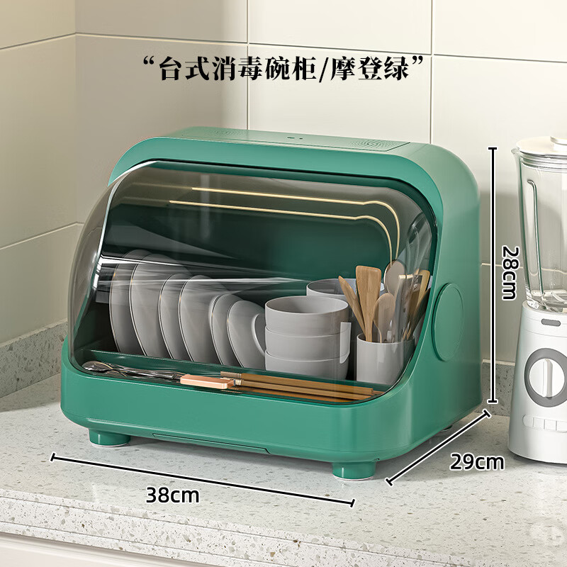 消毒碗柜小型家用迷你台式碟筷子厨房餐具收纳沥水紫外线奶瓶消机