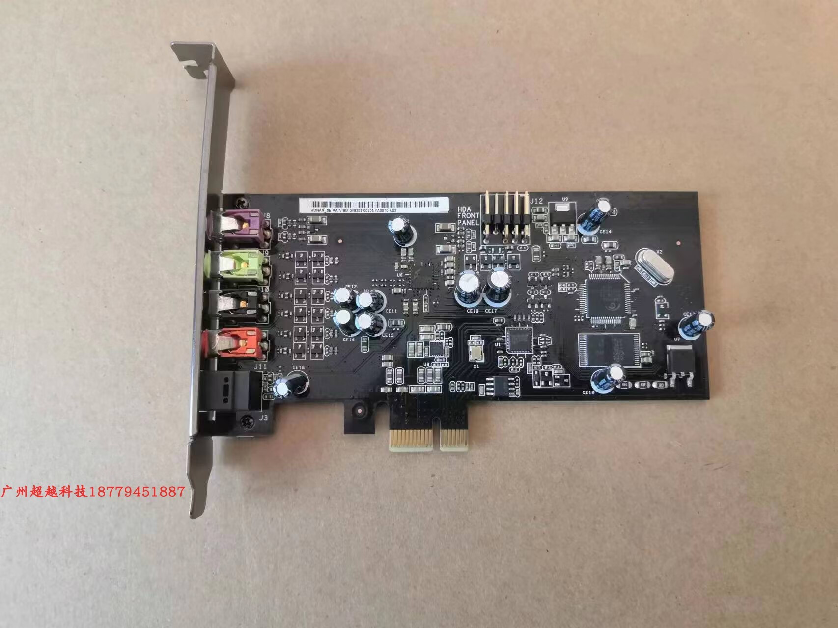 华硕xonar se 5.1声道 pcie 电脑听歌音乐游戏光纤独立声卡 黑色