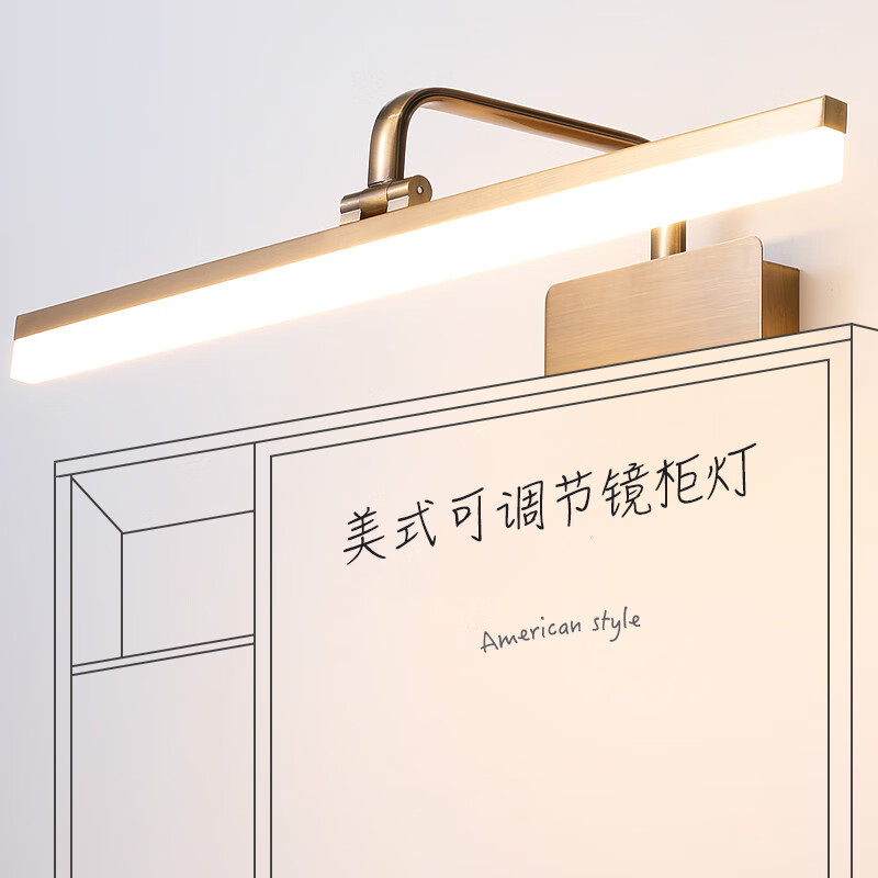 美式镜前灯led卫生间免打孔洗手盆浴室复古欧式镜柜专用镜子灯 金色