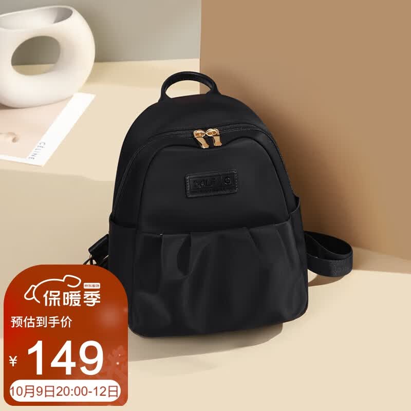 高尔夫(GOLF)双肩包女轻便背包IPAD电脑包学院风书包时尚包包女包通勤小包高性价比高么?