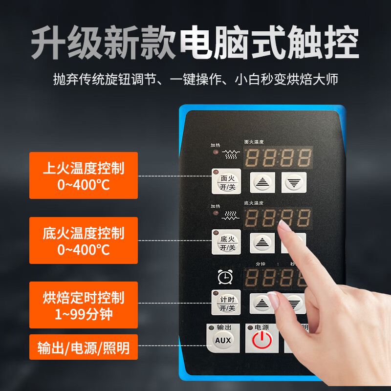 宏祥宇宏祥宇商用烤箱大型电烤箱烘焙烤箱大容量蛋糕披萨烤馒头烘烤炉大型烘焙炉电脑控温一二三层 两层两盘220v/380v电脑控温