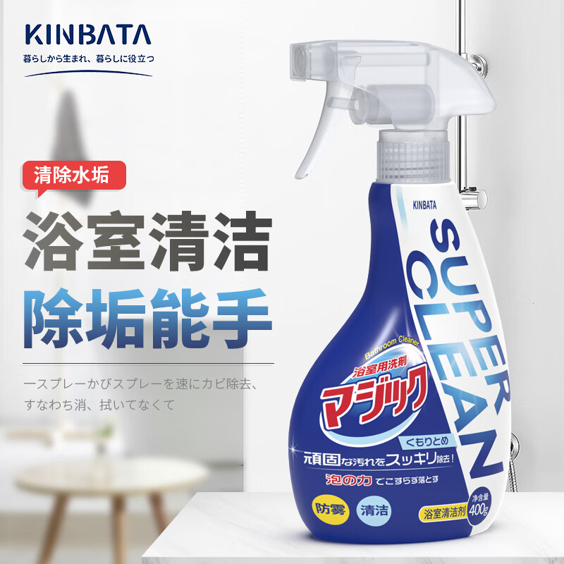 KINBATA 浴室清洁剂 400ml