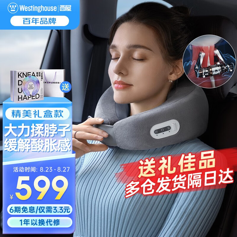 京东京东爆品 2023-08-27 - 第17张 | 最新购物优惠券 京东京东爆品 2023-08-27 - 第17张 | 最新购物优惠券