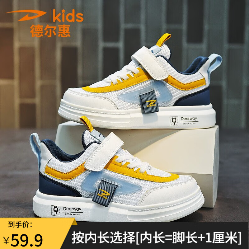 历史儿童运动鞋价格走势图|儿童运动鞋价格比较