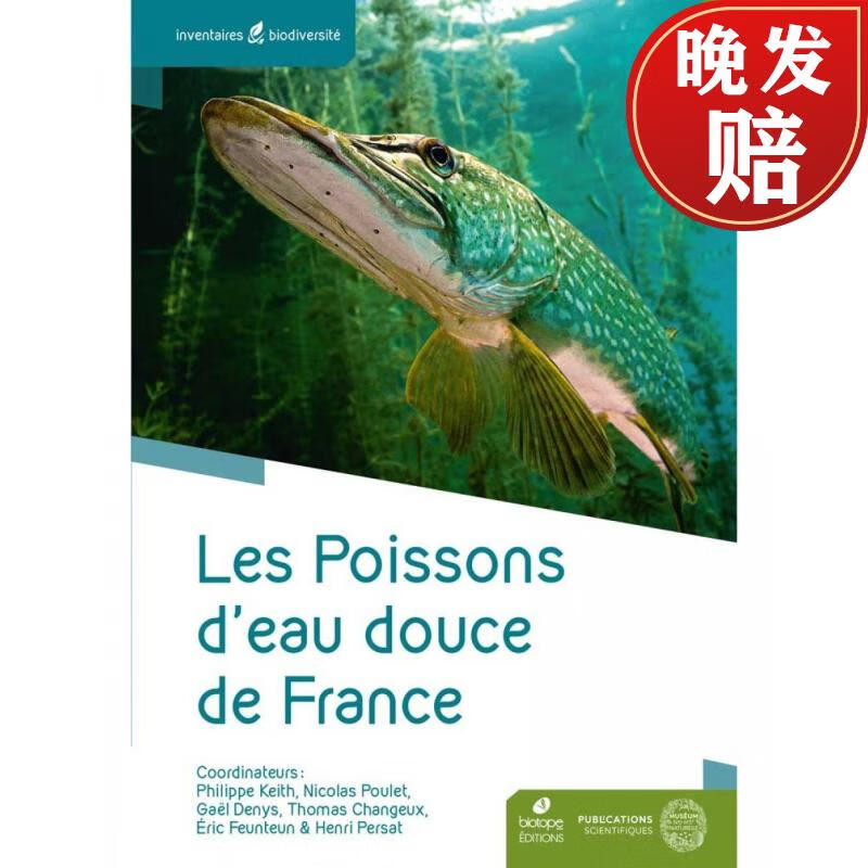 【4周达】les poissons deau douce de france [freshwater fish of