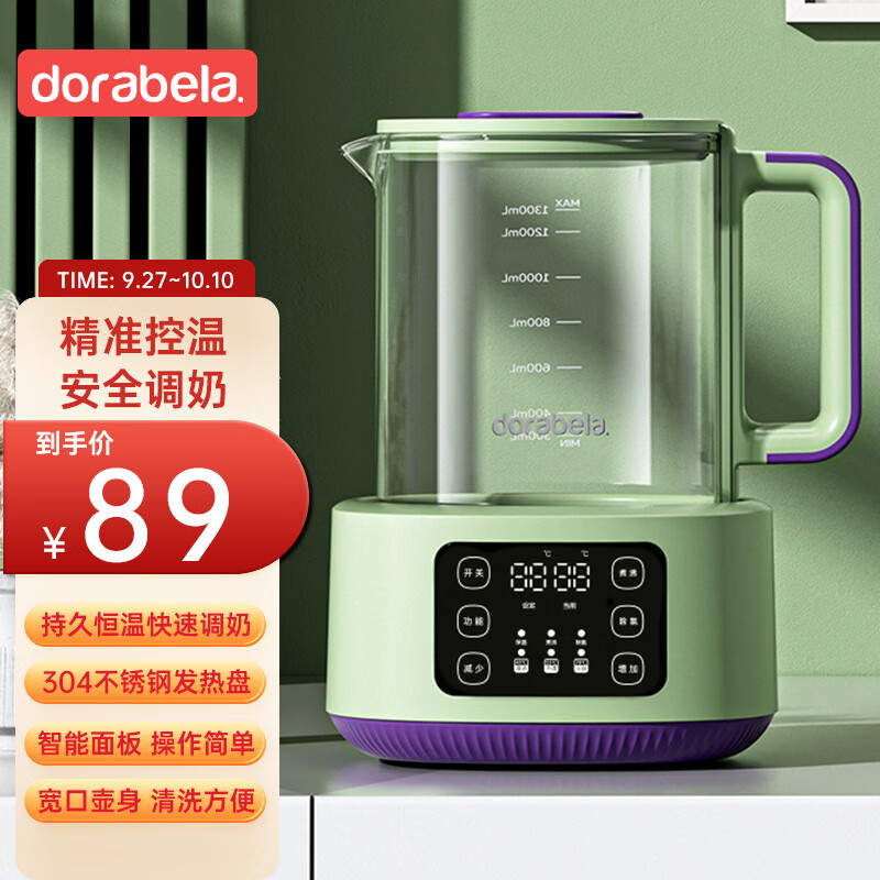 多啦贝啦(Dora bela)婴儿恒温调奶器 恒温电热水壶冲泡奶粉温奶暖奶器 8005浅绿色1.3L怎么样,好用不?