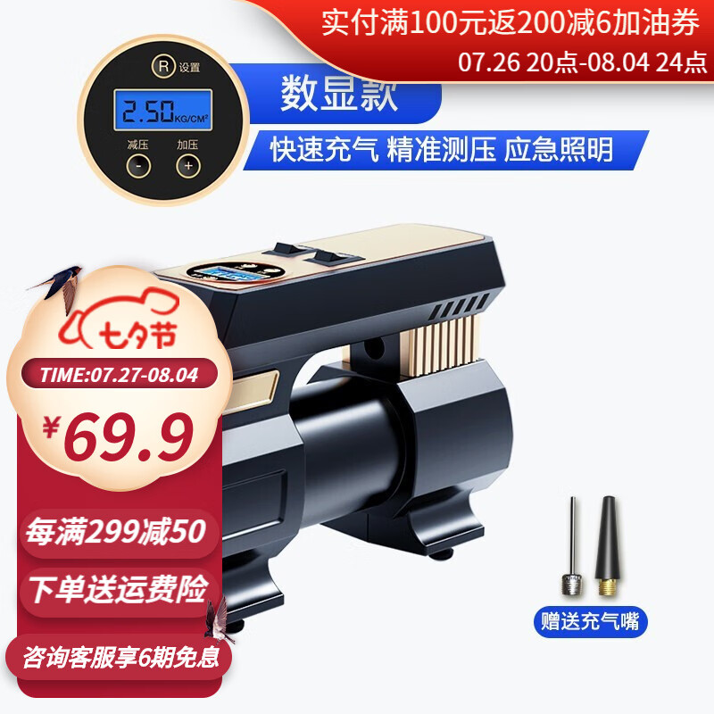 大家说说入手指南车（zhinanche）车载充气泵给说说好不好，亲身体验内幕曝光
