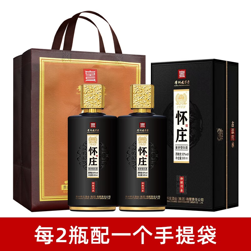 怀庄19831983传承酱香型白酒53度高梁酒高度白酒怀庄酱酒礼盒装送礼酒 53度 500mL 6瓶 整箱原箱装