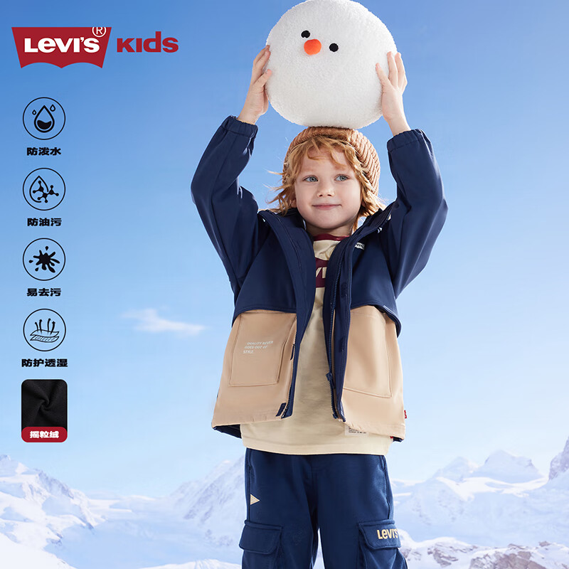 Levi's【小软壳加绒】李维斯儿童三防风衣男女童冬季童装防风保暖外套 深靛蓝 140 /68 【建议身高128-140cm】